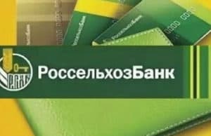 Карта СВОЯ от Россельхозбанка — повышенный кешбэк и удобство в использовании Карта СВОЯ от Россельхозбанка — повышенный кешбэк и удобство в использовании