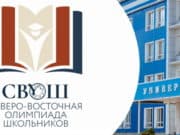 В ГАГУ впервые пройдет олимпиада школьников по алтайскому языку и литературе
