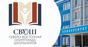 В ГАГУ впервые пройдет олимпиада школьников по алтайскому языку и литературе
