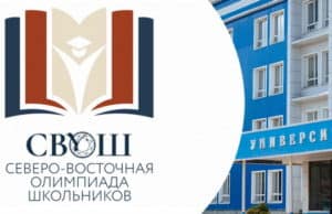 В ГАГУ впервые пройдет олимпиада школьников по алтайскому языку и литературе