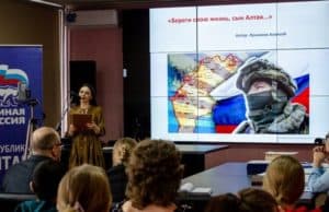 В Республике Алтай подвели итоги II конкурса авторских стихов «Наши Zащитники»