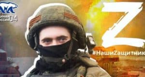 Продолжается прием заявок на конкурс стихов «Наши Zащитники» Продолжается прием заявок на конкурс стихов «Наши Zащитники»