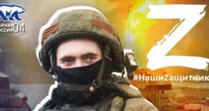 В Республике Алтай стартует второй конкурс авторских стихов «Наши Zащитники» В Республике Алтай стартует второй конкурс авторских стихов «Наши Zащитники»