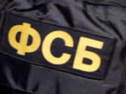 В Республике Алтай у последователей секты «Аллатра» прошли обыски В Республике Алтай у последователей секты «Аллатра» прошли обыски