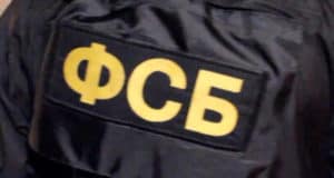 В Республике Алтай у последователей секты «Аллатра» прошли обыски