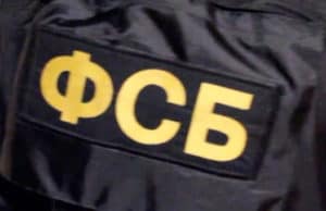 В Республике Алтай у последователей секты «Аллатра» прошли обыски В Республике Алтай у последователей секты «Аллатра» прошли обыски
