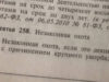 Житель Тувы, застреливший марала в Алтайском заповеднике, получил условный срок