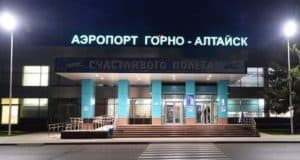 Пассажиропоток аэропорта Горно-Алтайска превысил 405 тысяч человек Пассажиропоток аэропорта Горно-Алтайск превысил 405 тысяч человек