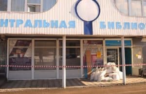В Горно-Алтайске модернизируют центральную библиотеку