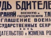 Горожанка потеряла более 2 млн рублей, поверив в «уголовное дело об измене Родине» Горожанка потеряла более 2 млн рублей, поверив в «уголовное дело об измене Родине»
