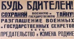 Горожанка потеряла более 2 млн рублей, поверив в «уголовное дело об измене Родине»