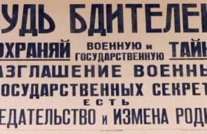 Горожанка потеряла более 2 млн рублей, поверив в «уголовное дело об измене Родине»