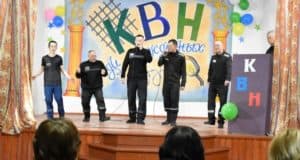 Конкурс веселых и находчивых среди осужденных прошел в Республике Алтай Конкурс веселых и находчивых среди осужденных прошел в Республике Алтай