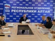 Республика Алтай направила предложения в новый закон о занятости Республика Алтай направила предложения в новый закон о занятости