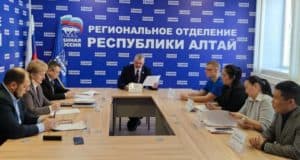 Республика Алтай направила предложения в новый закон о занятости Республика Алтай направила предложения в новый закон о занятости