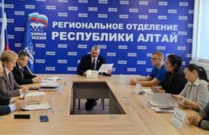 Республика Алтай направила предложения в новый закон о занятости
