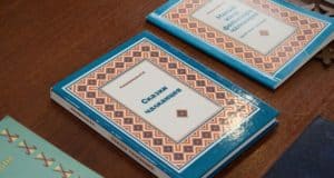 Выставка книг на челканском языке прошла в Горно-Алтайске Выставка книг на челканском языке прошла в Горно-Алтайске