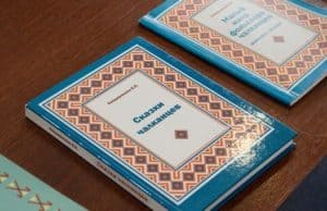 Выставка книг на челканском языке прошла в Горно-Алтайске