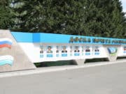 В Республике Алтай названы имена тружеников, которые попадут на Доску почета В Республике Алтай обновят Доску почета