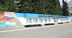 В Республике Алтай обновят Доску почета