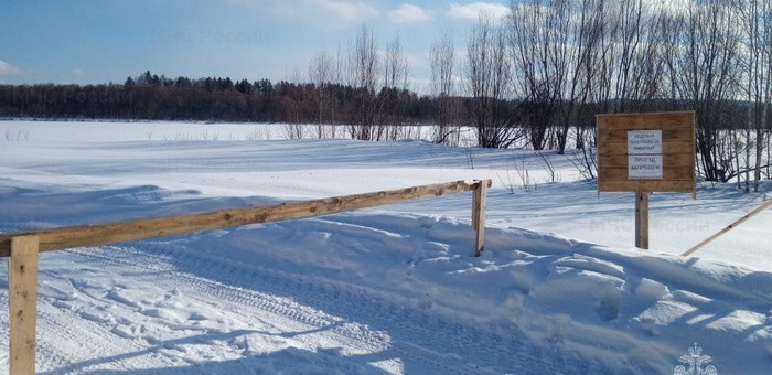 Ледовую переправу закрыли в Усть-Коксинском районе