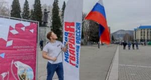 Республика Алтай встретила Крымскую весну