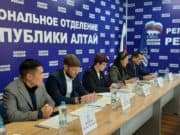 На площадке «Единой России» в Республике Алтай прошел круглый стол по газификации На площадке «Единой России» в Республике Алтай прошел круглый стол по газификации