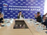 В Республике Алтай стартовало предварительное голосование «Единой России» В Республике Алтай стартовало предварительное голосование «Единой России»