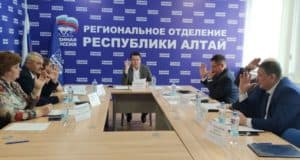 В Республике Алтай стартовало предварительное голосование «Единой России» В Республике Алтай стартовало предварительное голосование «Единой России»