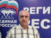 Ветеран боевых действий стал участником предварительного голосования «Единой России» Ветеран боевых действий стал участником предварительного голосования «Единой России»