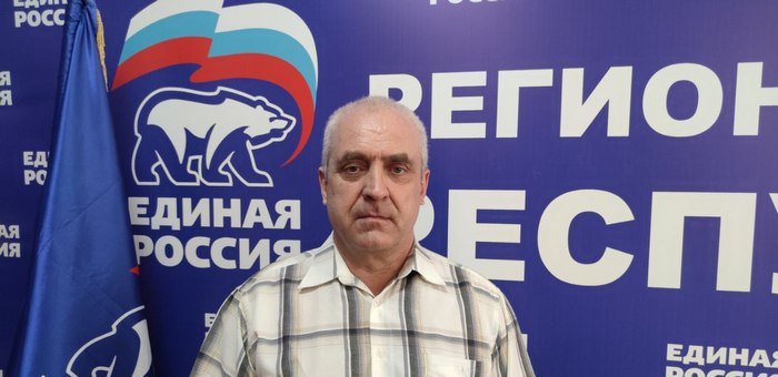 Ветеран боевых действий стал участником предварительного голосования «Единой России»