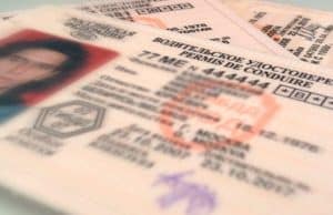 Не смогла сдать экзамен и решила купить права: девушка отдала мошеннику 30 тысяч Не смогла сдать экзамен и решила купить права: девушка отдала мошеннику 30 тысяч