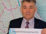 Суд прекратил уголовное дело в отношении бывшего руководителя Минрегиона
