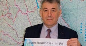 Суд прекратил уголовное дело в отношении бывшего руководителя Минрегиона