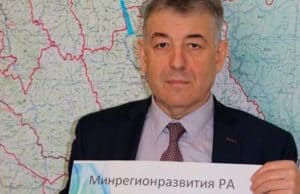 Суд прекратил уголовное дело в отношении бывшего руководителя Минрегиона Суд прекратил уголовное дело в отношении бывшего руководителя Минрегиона