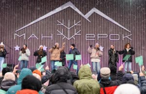 Масштабный фестиваль «Манжерок Фест» прошел на Алтае