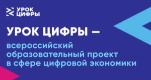 Школьникам республики расскажут про квантовый город будущего
