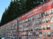 Электронная книга памяти создана в регионе