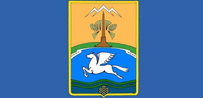У Онгудайского района – новый герб и флаг