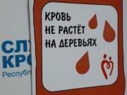 «Сегодня ваша кровь спасла жизнь»: доцент ГАГУ является донором уже 13 лет