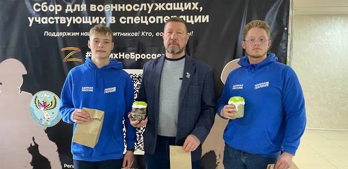 Участникам спецоперации из Республики Алтай передали пасхальные куличи