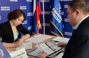 В Республике Алтай продлен прием документов для участия в предварительном голосовании «Единой России»