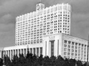 30 лет назад установили 40-процентный районный коэффициент к заработной плате