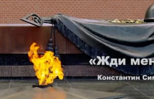 «Жди меня, и я вернусь»: читают ветераны, школьники, военнослужащие