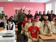 Урок мужества провели для школьников Кош-Агача Урок мужества провели для школьников Кош-Агача