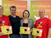 Команда из Республики Алтай впервые приняла участие в межрегиональном турнире по игре Го Команда из Республики Алтай впервые приняла участие в межрегиональном турнире по игре Го