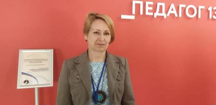 Сельский учитель представила Республику Алтай на всероссийском форуме