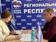 Еще один участник СВО выдвинул свою кандидатуру на предварительное голосование «Единой России» Еще один участник СВО выдвинул свою кандидатуру на предварительное голосование «Единой России»
