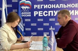 Еще один участник СВО выдвинул свою кандидатуру на предварительное голосование «Единой России»