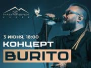 группы BURITO